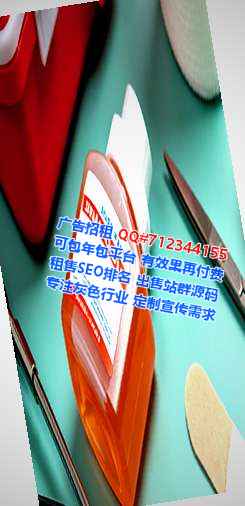 五莲代母汽车服务经营部